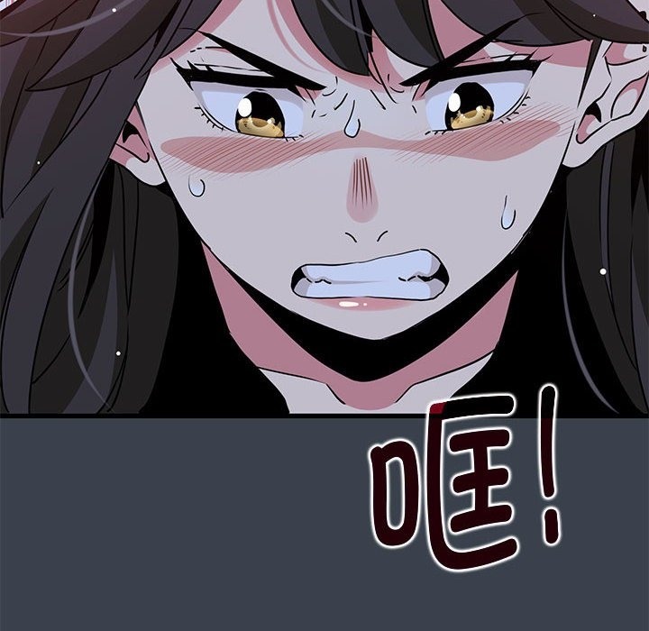 [韩国漫画] 发小碰不得 剧情,女学生#[200P]-114