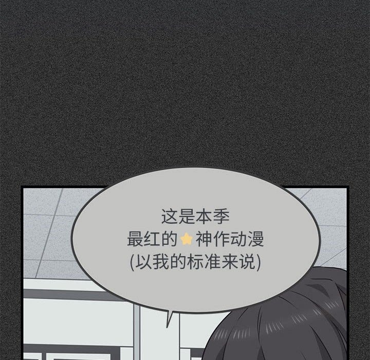 [韩国漫画] 发小碰不得 剧情,女学生#[200P]-116
