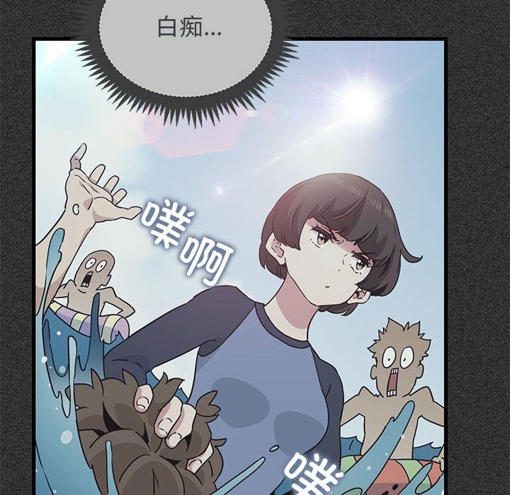 [韩国漫画] 发小碰不得 剧情,女学生#[200P]-120