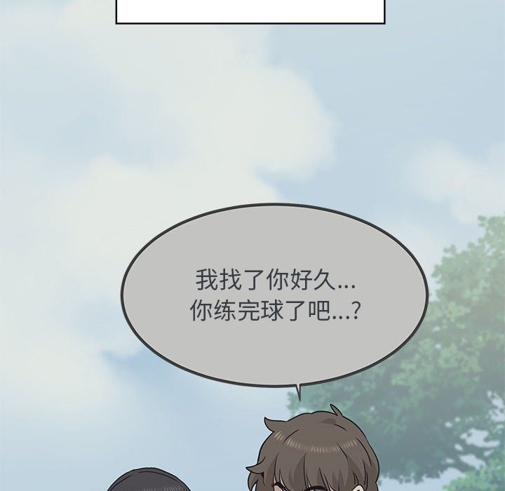 [韩国漫画] 发小碰不得 剧情,女学生#[200P]-128