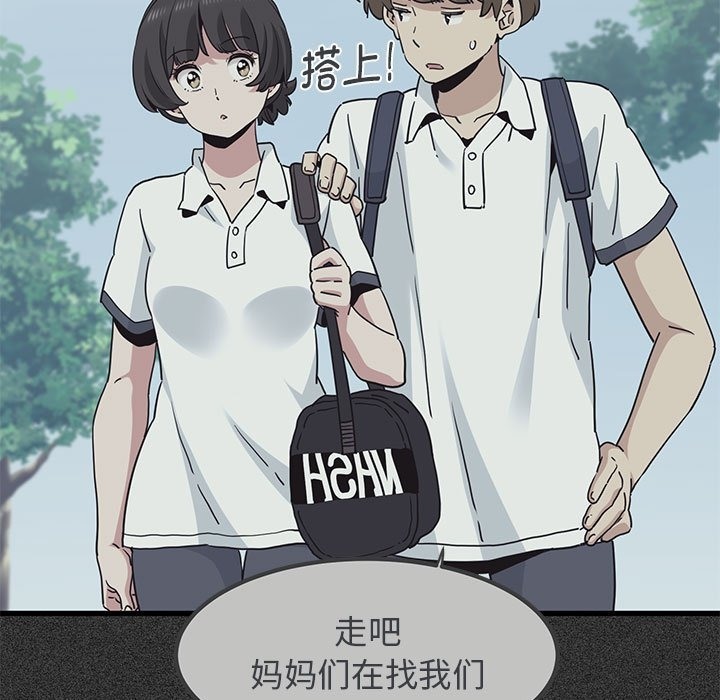 [韩国漫画] 发小碰不得 剧情,女学生#[200P]-129