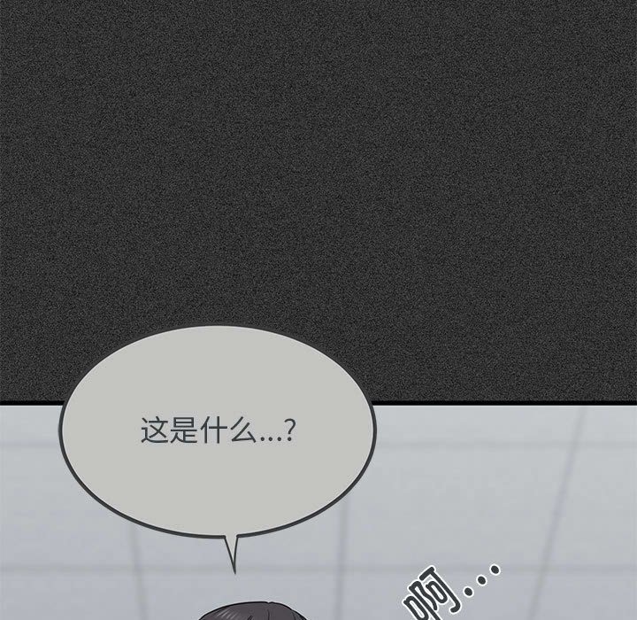 [韩国漫画] 发小碰不得 剧情,女学生#[200P]-135