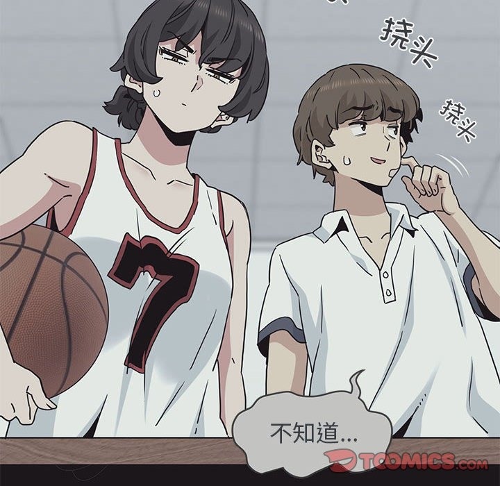 [韩国漫画] 发小碰不得 剧情,女学生#[200P]-136