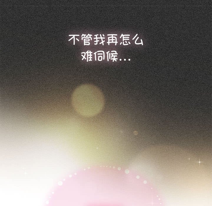 [韩国漫画] 发小碰不得 剧情,女学生#[200P]-166