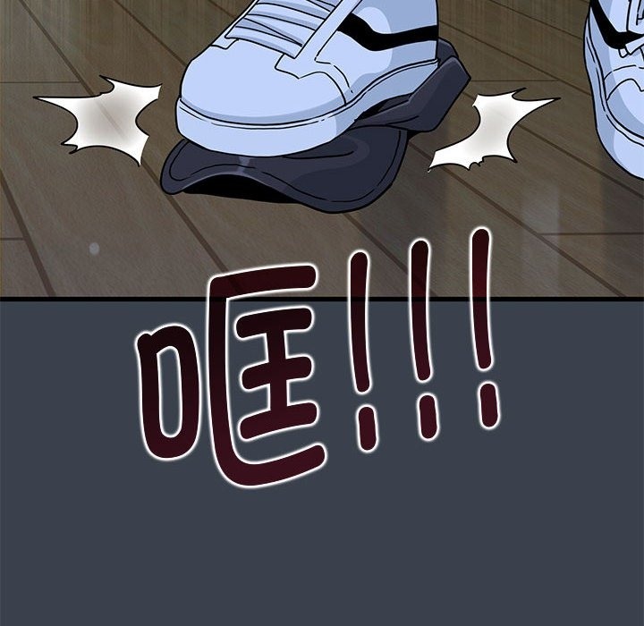 [韩国漫画] 发小碰不得 剧情,女学生#[200P]-180