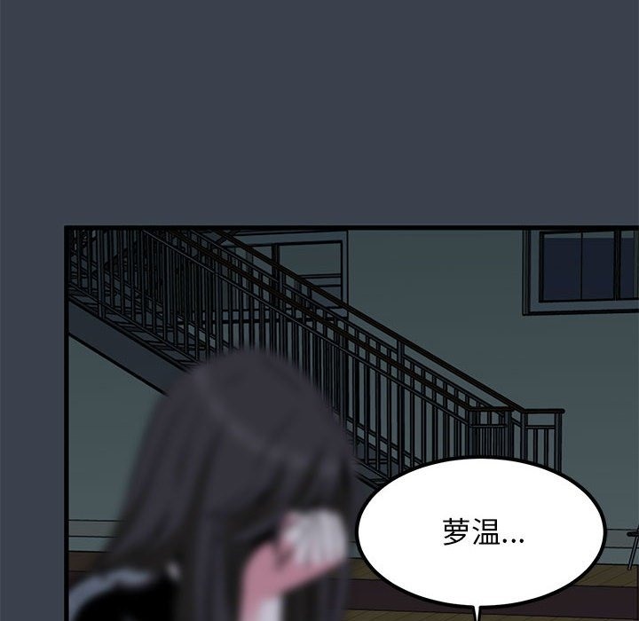 [韩国漫画] 发小碰不得 剧情,女学生#[200P]-186