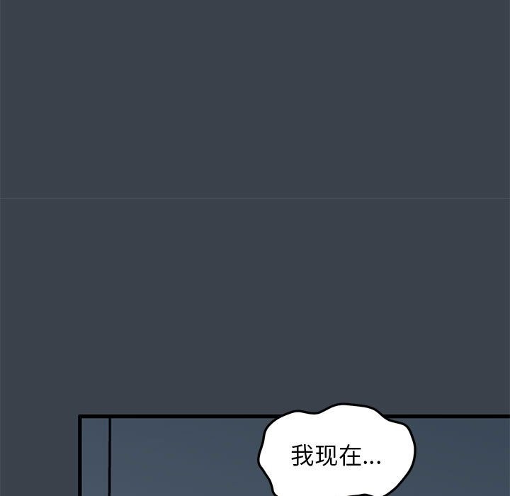 [韩国漫画] 发小碰不得 剧情,女学生#[200P]-191