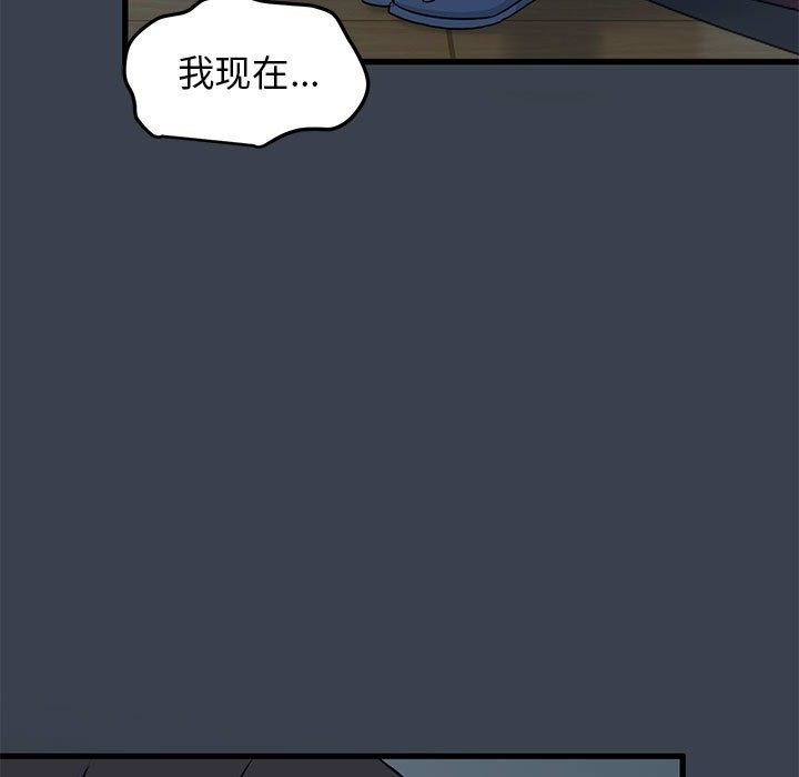 [韩国漫画] 发小碰不得 剧情,女学生#[200P]-193