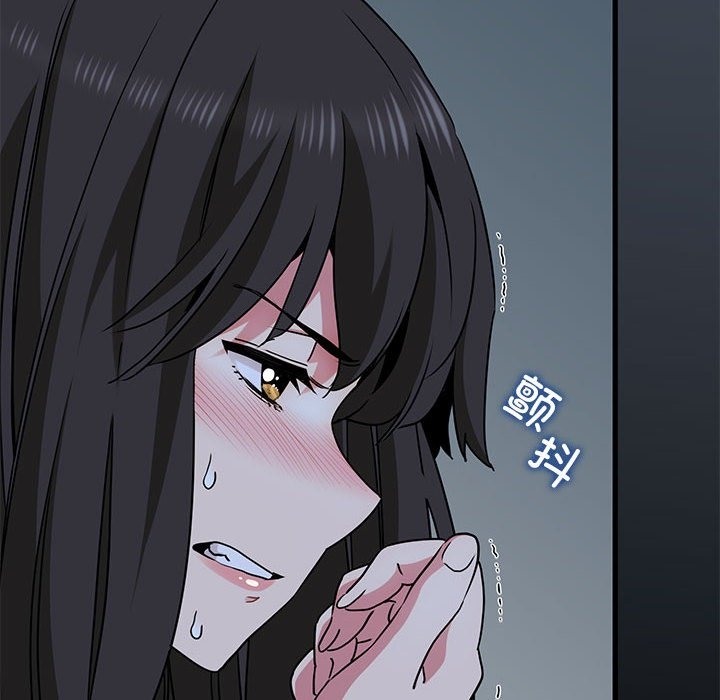 [韩国漫画] 发小碰不得 剧情,女学生#[200P]-194