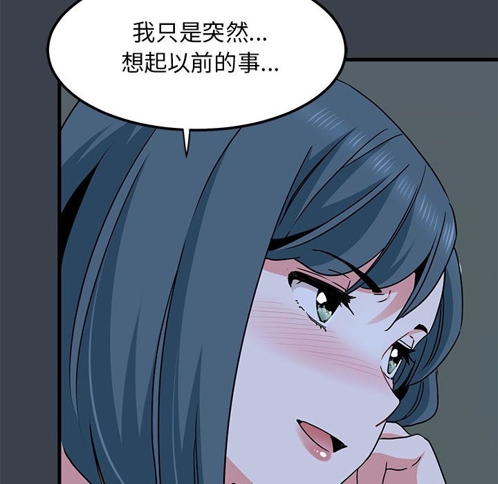 [韩国漫画] 发小碰不得 剧情,女学生#[200P]-22