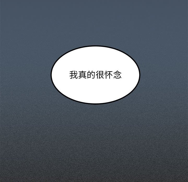 [韩国漫画] 发小碰不得 剧情,女学生#[200P]-24