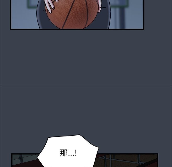 [韩国漫画] 发小碰不得 剧情,女学生#[200P]-51