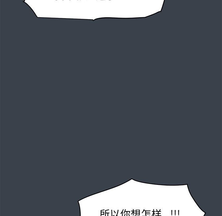 [韩国漫画] 发小碰不得 剧情,女学生#[200P]-53