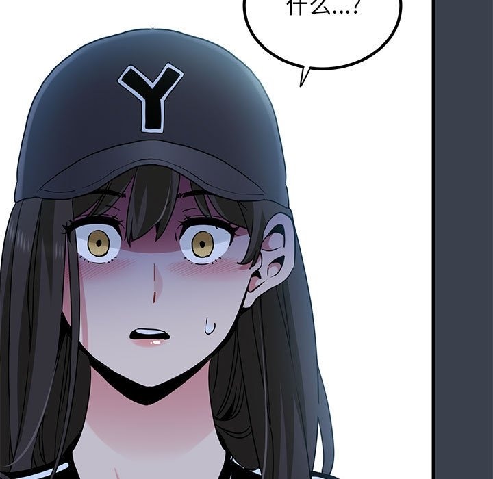 [韩国漫画] 发小碰不得 剧情,女学生#[200P]-67