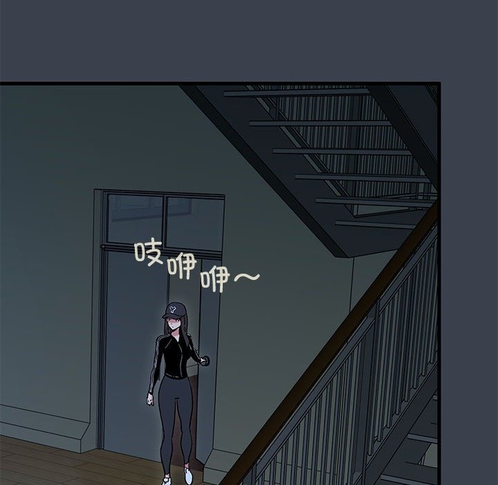 [韩国漫画] 发小碰不得 剧情,女学生#[200P]-8