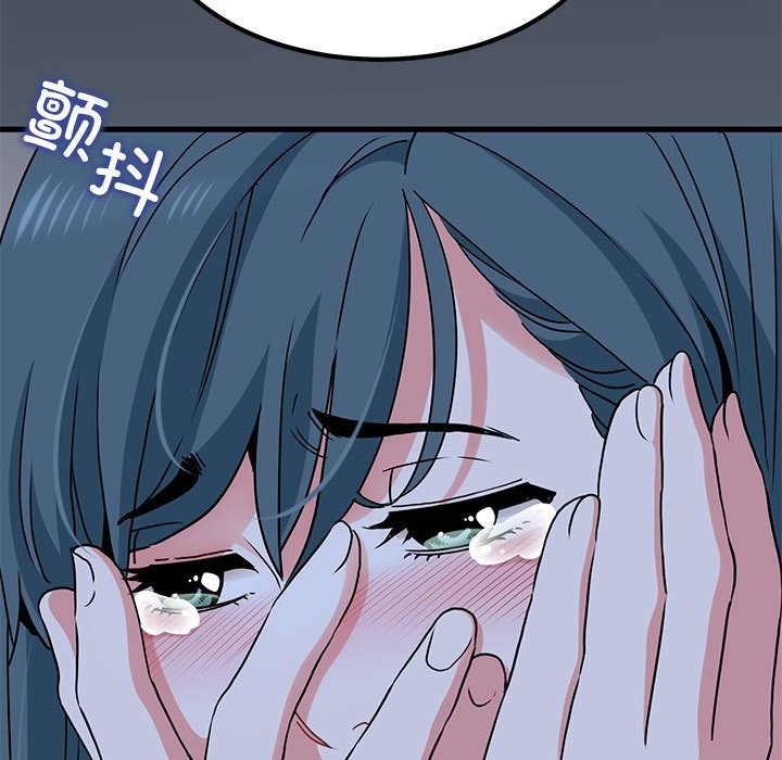 [韩国漫画] 发小碰不得 剧情,女学生#[200P]-81