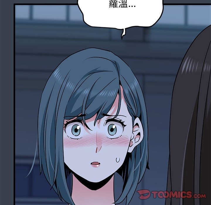 [韩国漫画] 发小碰不得 剧情,女学生#[175P]-102