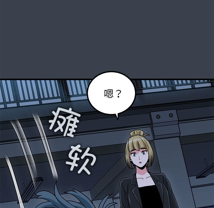 [韩国漫画] 发小碰不得 剧情,女学生#[175P]-127