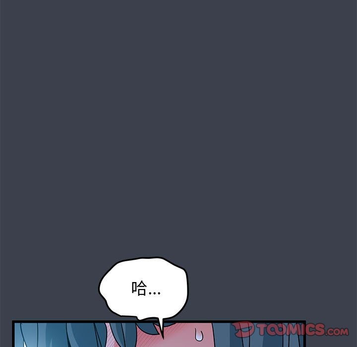 [韩国漫画] 发小碰不得 剧情,女学生#[175P]-129