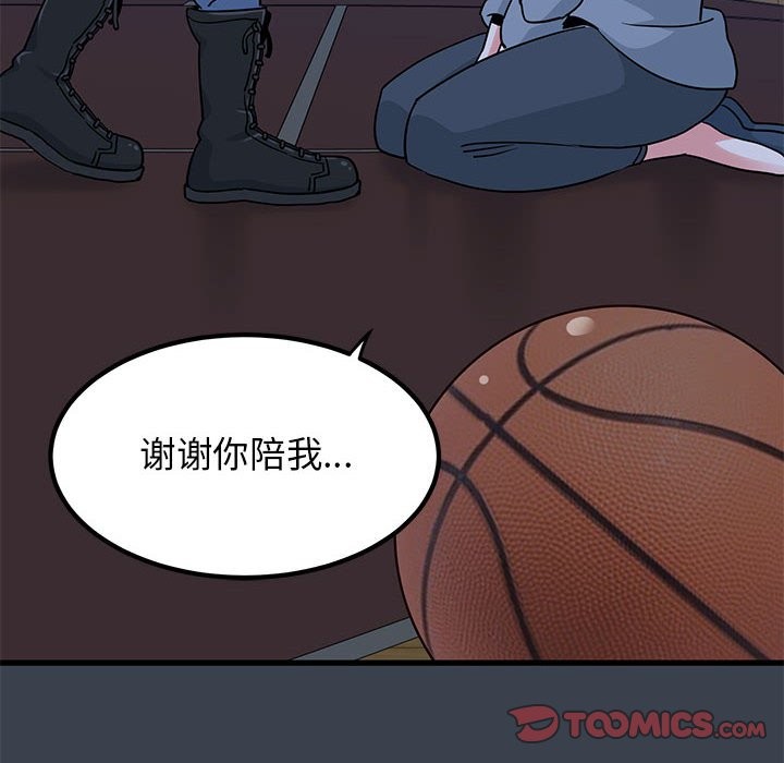 [韩国漫画] 发小碰不得 剧情,女学生#[175P]-138