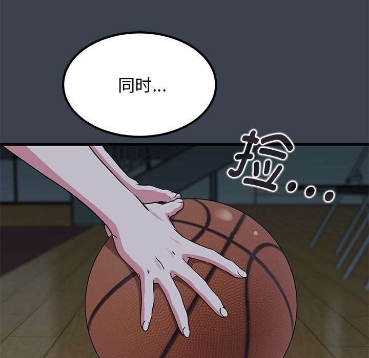 [韩国漫画] 发小碰不得 剧情,女学生#[175P]-27