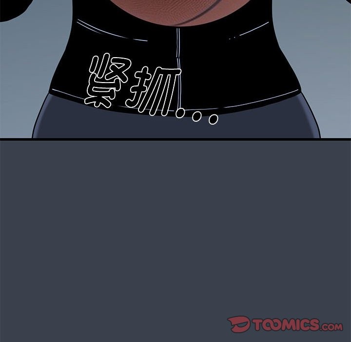 [韩国漫画] 发小碰不得 剧情,女学生#[175P]-30