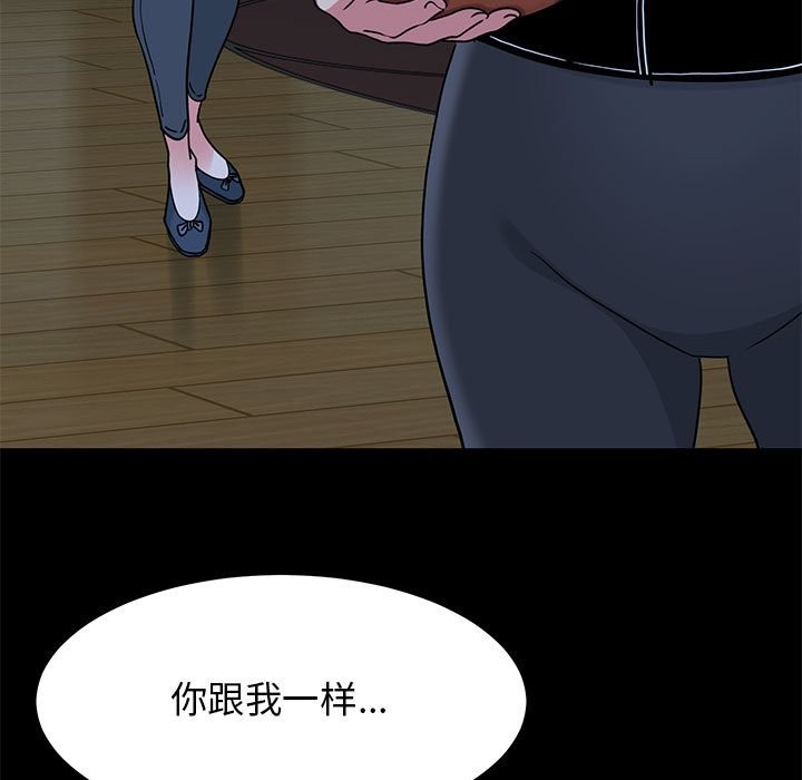 [韩国漫画] 发小碰不得 剧情,女学生#[175P]-33