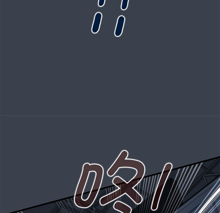 [韩国漫画] 发小碰不得 剧情,女学生#[175P]-40