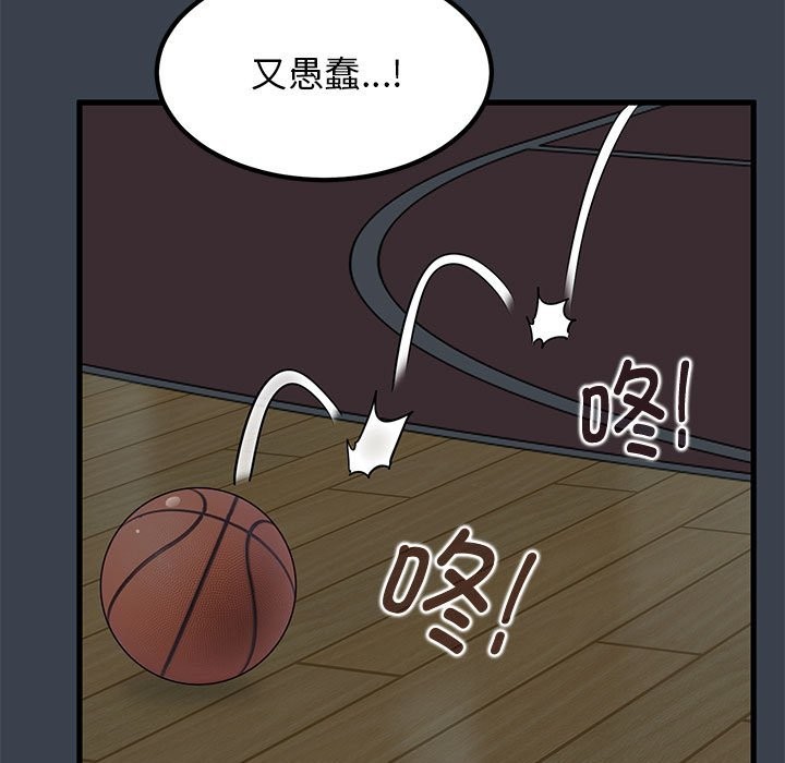 [韩国漫画] 发小碰不得 剧情,女学生#[175P]-45