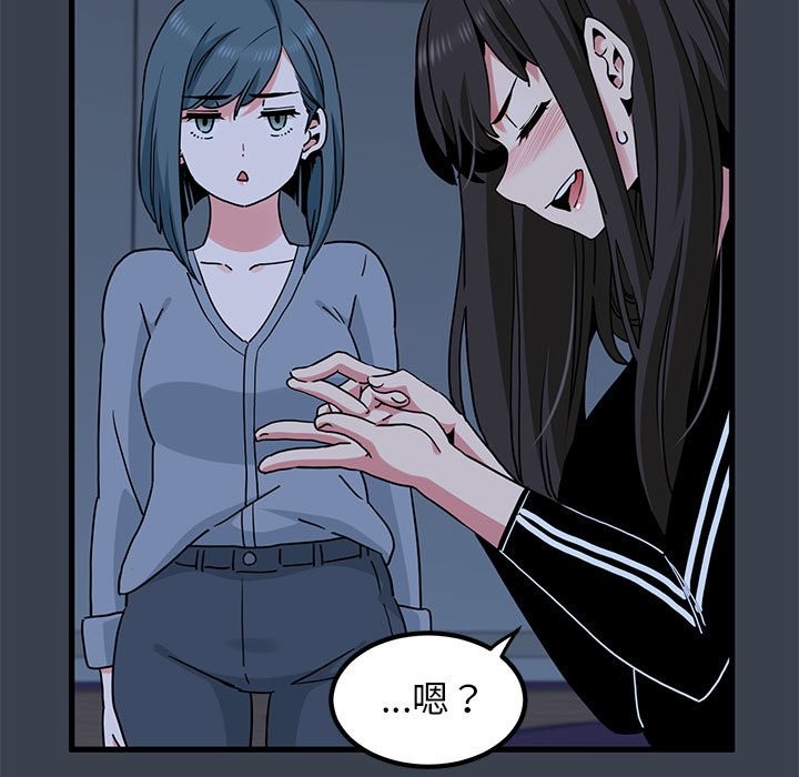 [韩国漫画] 发小碰不得 剧情,女学生#[175P]-77