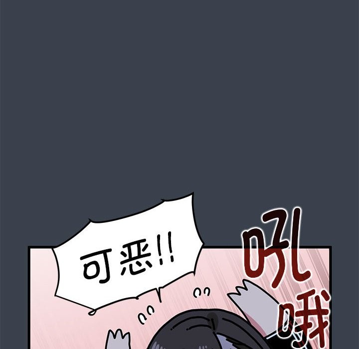 [韩国漫画] 发小碰不得 剧情,女学生#[175P]-78