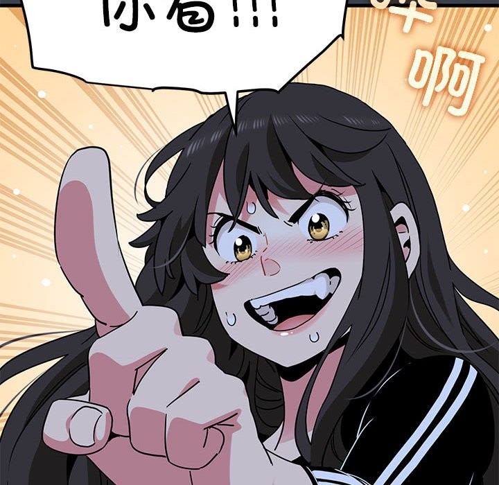 [韩国漫画] 发小碰不得 剧情,女学生#[175P]-86