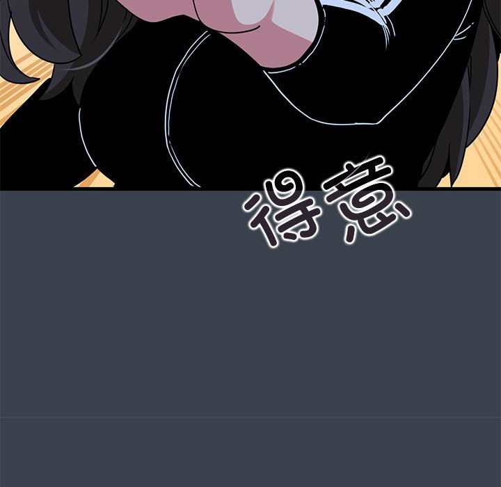[韩国漫画] 发小碰不得 剧情,女学生#[175P]-87
