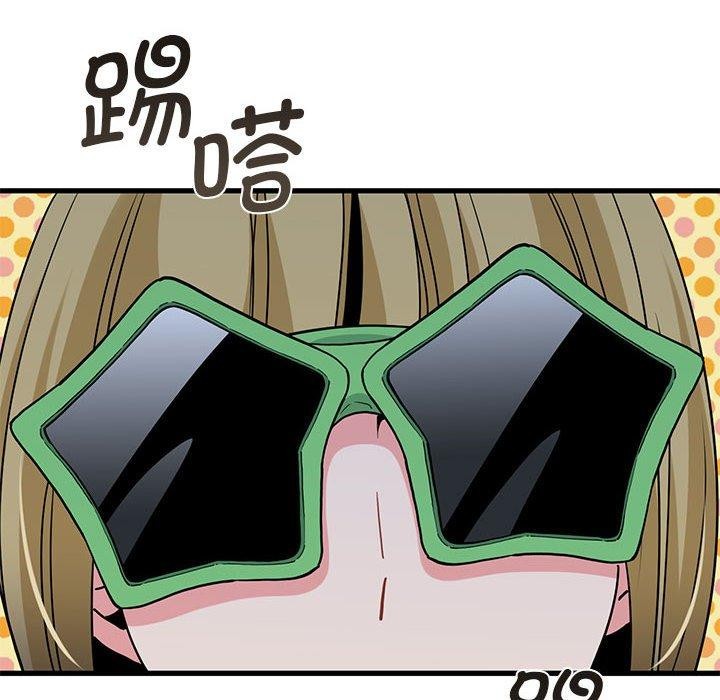 [韩国漫画] 发小碰不得 剧情,女学生#[174P]-108