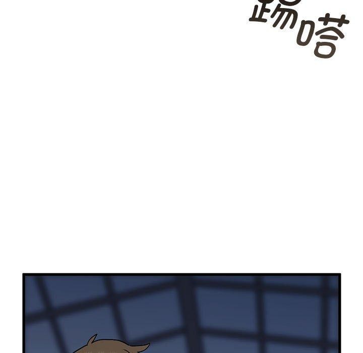 [韩国漫画] 发小碰不得 剧情,女学生#[174P]-109