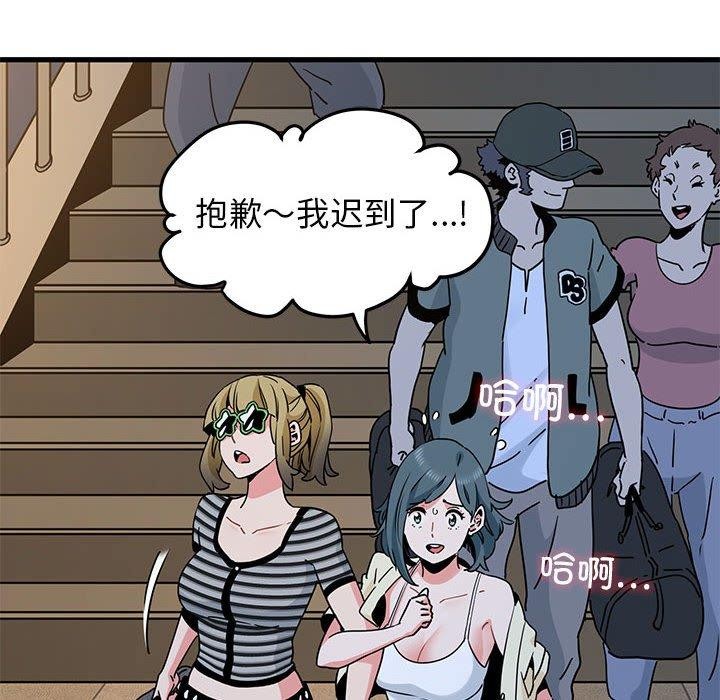 [韩国漫画] 发小碰不得 剧情,女学生#[174P]-112