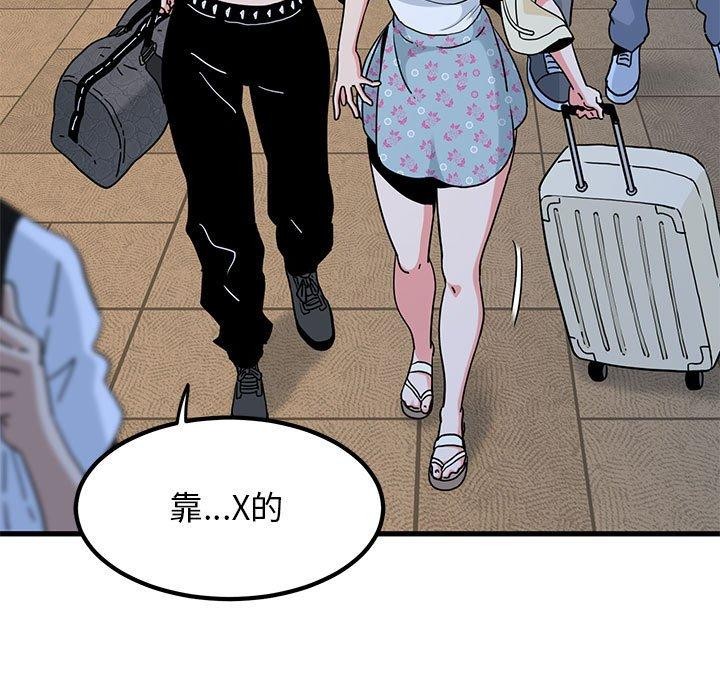 [韩国漫画] 发小碰不得 剧情,女学生#[174P]-113