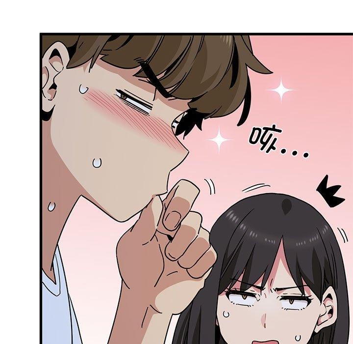 [韩国漫画] 发小碰不得 剧情,女学生#[174P]-121