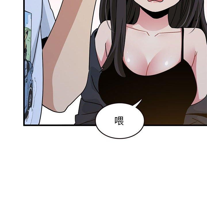 [韩国漫画] 发小碰不得 剧情,女学生#[174P]-122