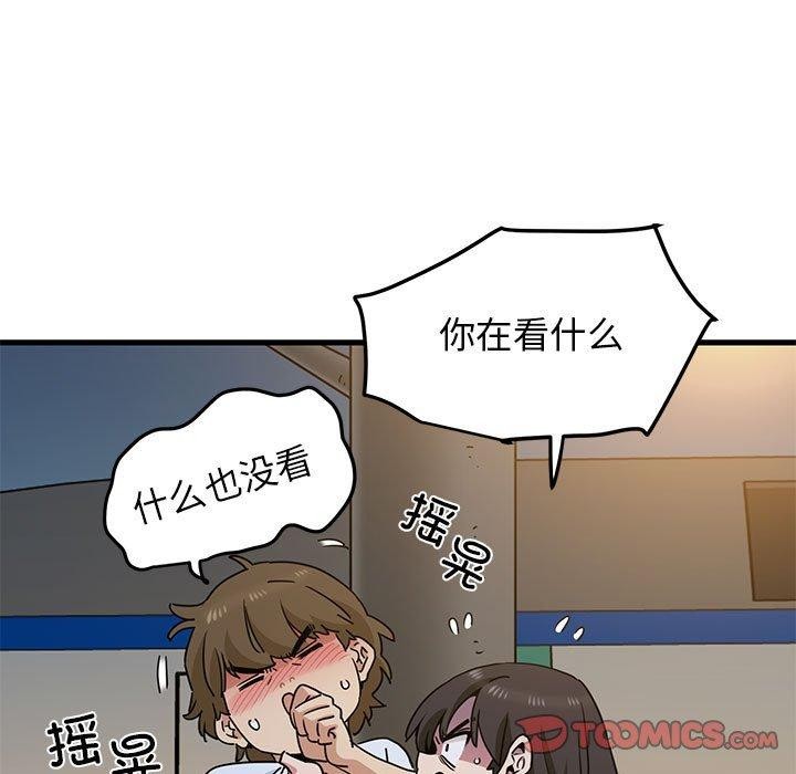 [韩国漫画] 发小碰不得 剧情,女学生#[174P]-123