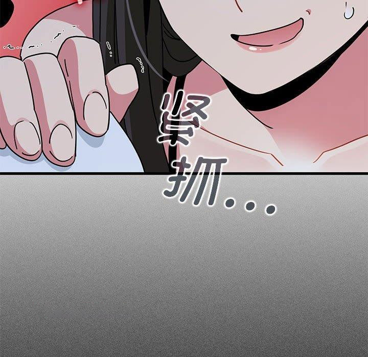 [韩国漫画] 发小碰不得 剧情,女学生#[174P]-126