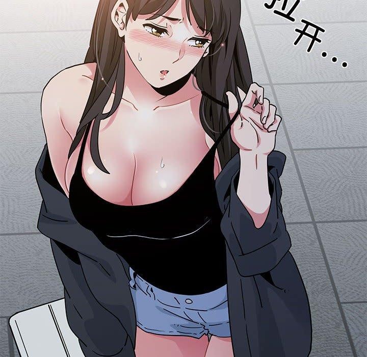 [韩国漫画] 发小碰不得 剧情,女学生#[174P]-134