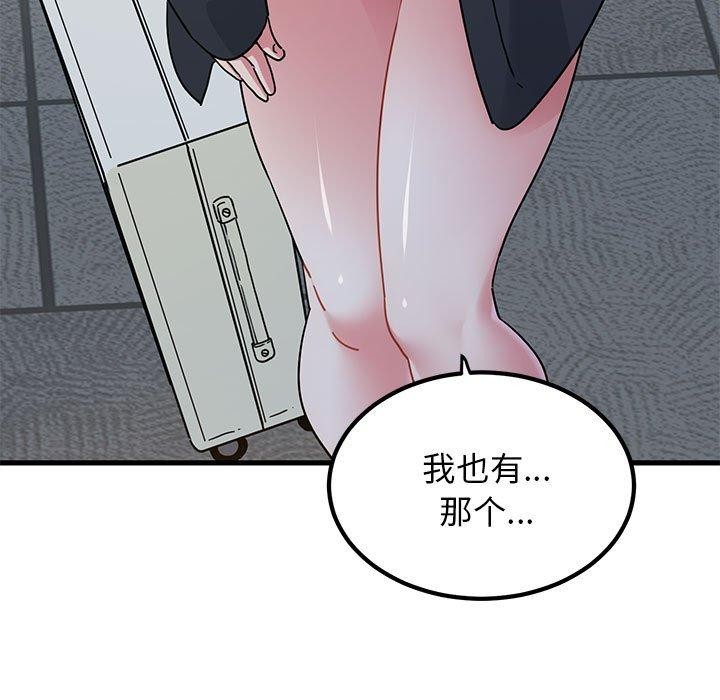 [韩国漫画] 发小碰不得 剧情,女学生#[174P]-135