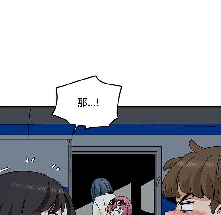 [韩国漫画] 发小碰不得 剧情,女学生#[174P]-140