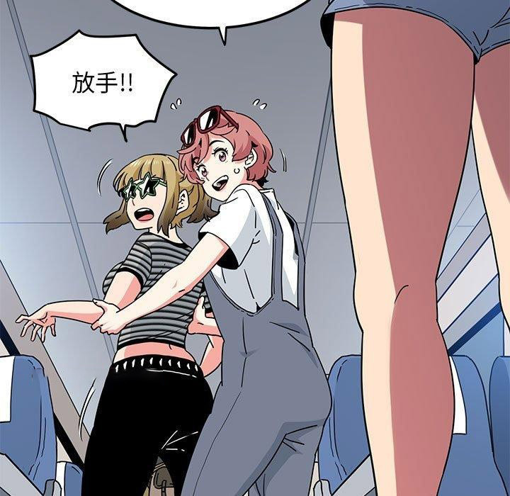 [韩国漫画] 发小碰不得 剧情,女学生#[174P]-146