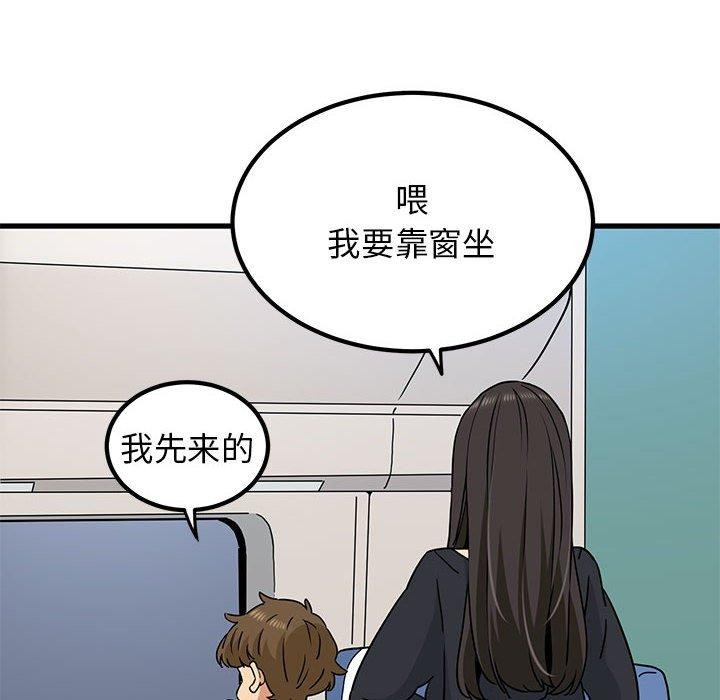 [韩国漫画] 发小碰不得 剧情,女学生#[174P]-155