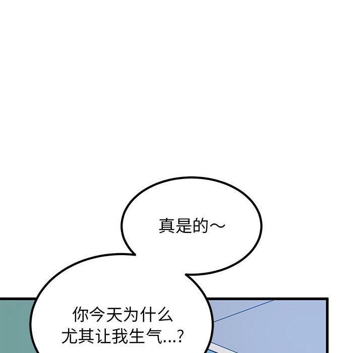 [韩国漫画] 发小碰不得 剧情,女学生#[174P]-157