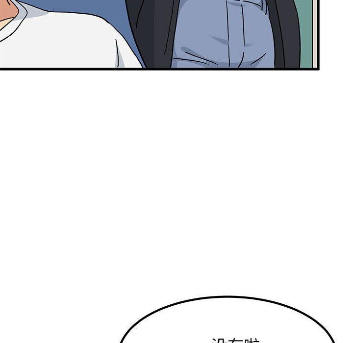 [韩国漫画] 发小碰不得 剧情,女学生#[174P]-159