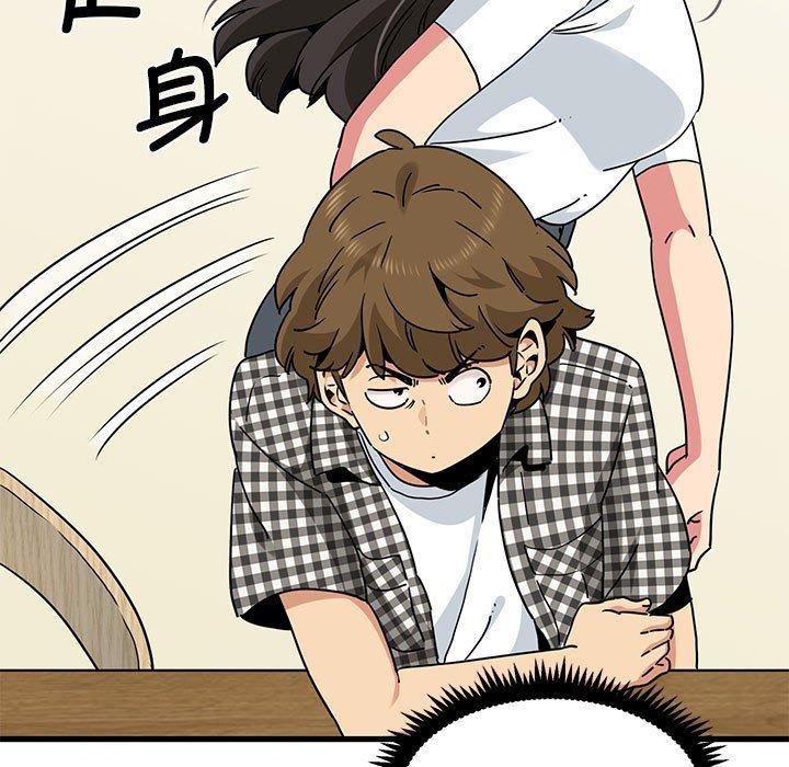 [韩国漫画] 发小碰不得 剧情,女学生#[174P]-19