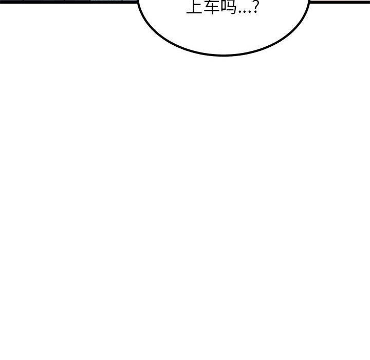 [韩国漫画] 发小碰不得 剧情,女学生#[174P]-24